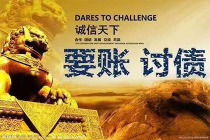景德镇催款公司